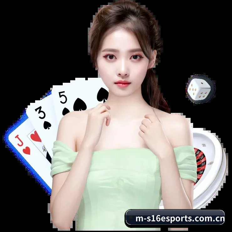 s16下注 APP 界面