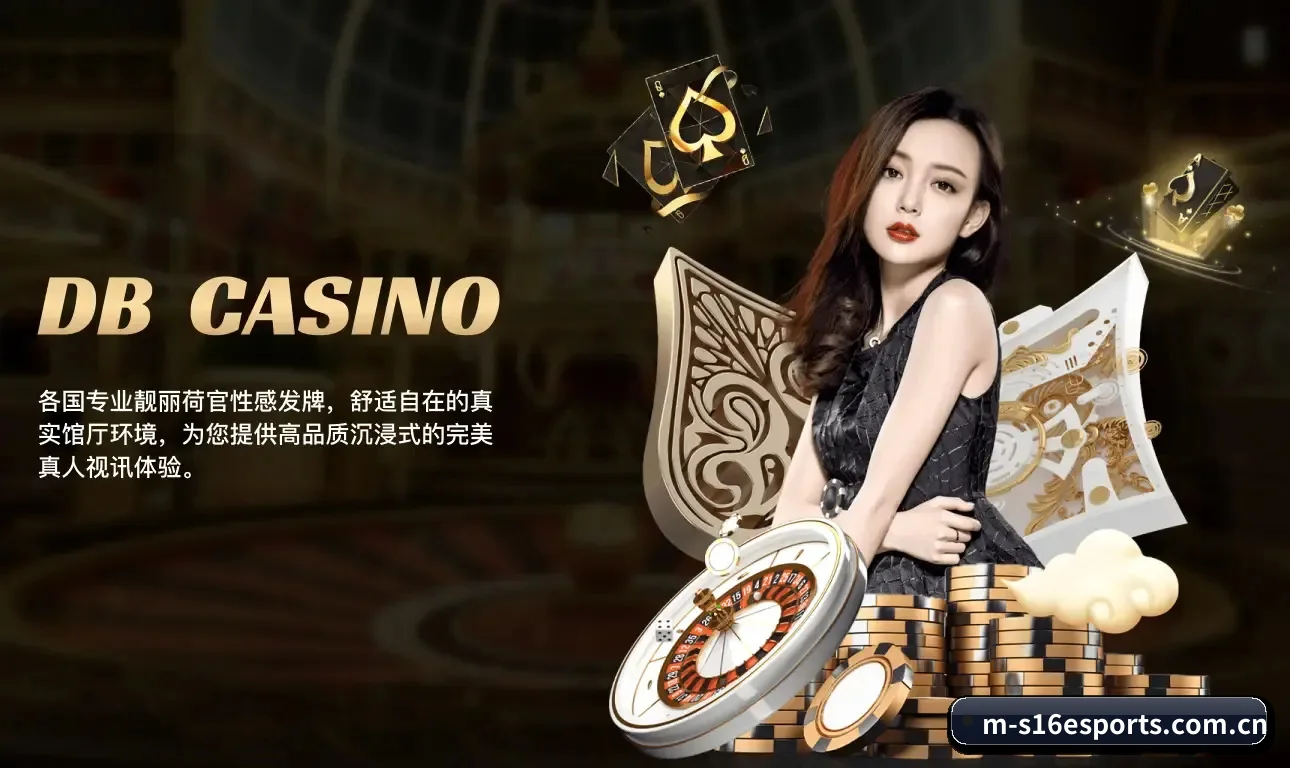 s16下注 APP